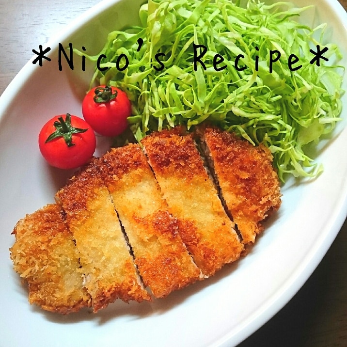 ちょっとの手間で 柔らかとんかつ レシピ 作り方 By Nico 楽天レシピ